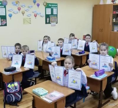 Здравствуй 2 класс. Урок в младших классах. Интересный урок в начальной школе. Групповая работа детей в начальной школе. До свидания 1 класс.